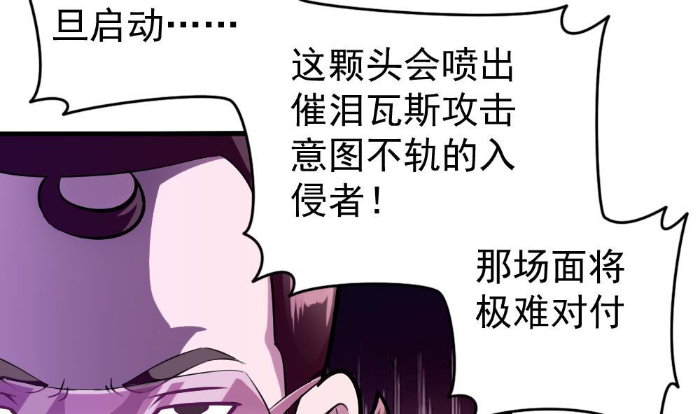 第32话 霉运当头(1/2)-第35话