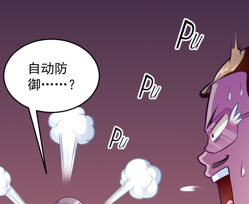 第32话 霉运当头(1/2)-第35话