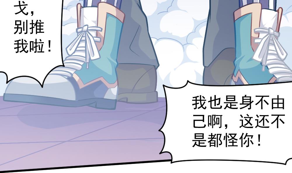 第32话 霉运当头(1/2)-第35话