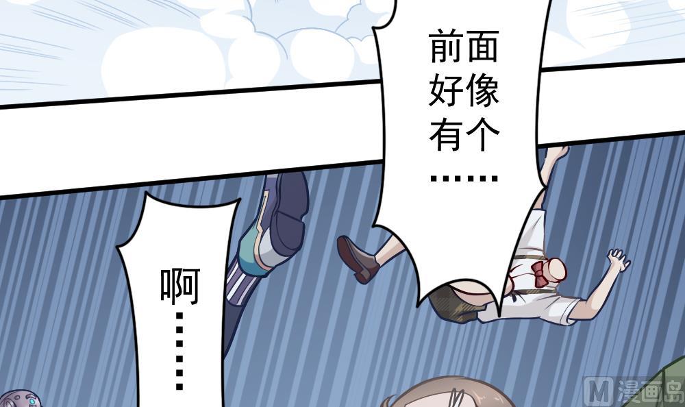 第32话 霉运当头(1/2)-第35话