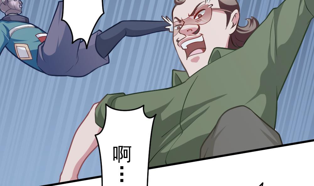 第32话 霉运当头(1/2)-第35话