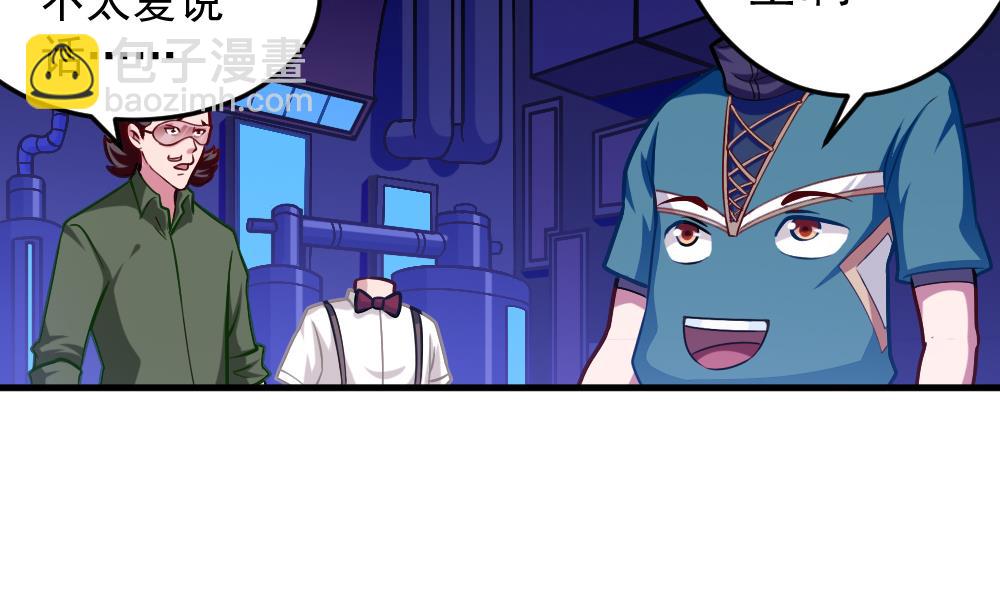 第32话 霉运当头(1/2)-第35话