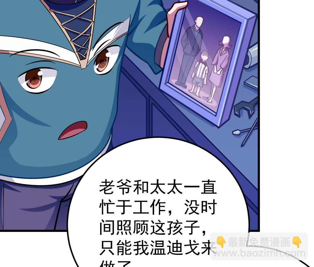 第32话 霉运当头(1/2)-第35话