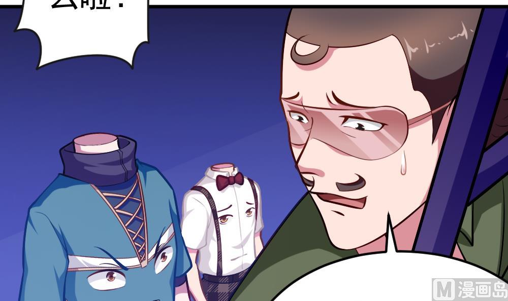 第32话 霉运当头(1/2)-第35话