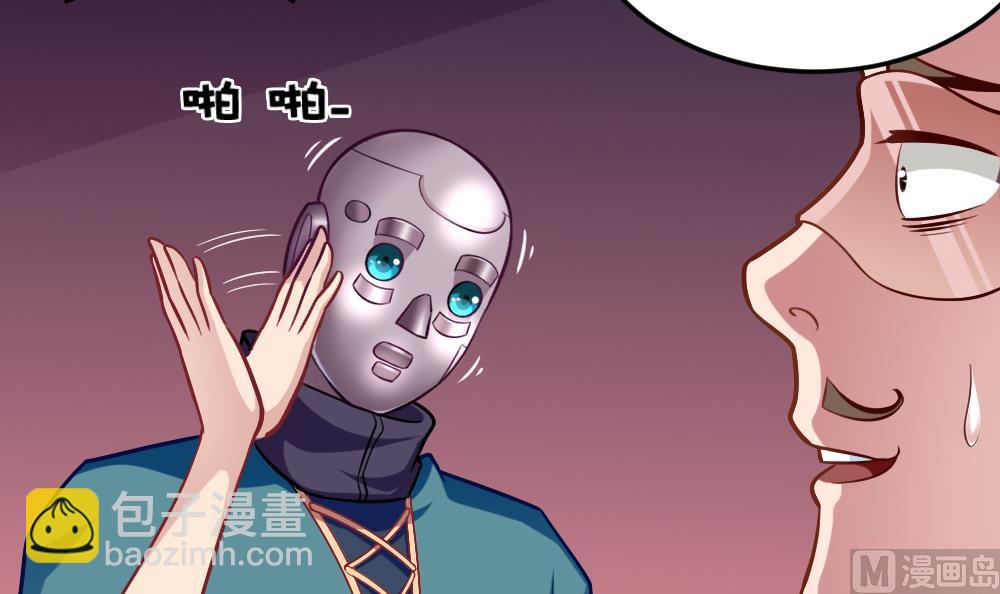 第32话 霉运当头(1/2)-第35话