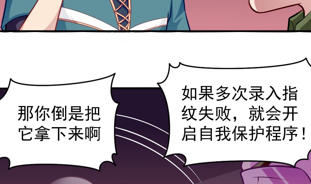 第32话 霉运当头(1/2)-第35话