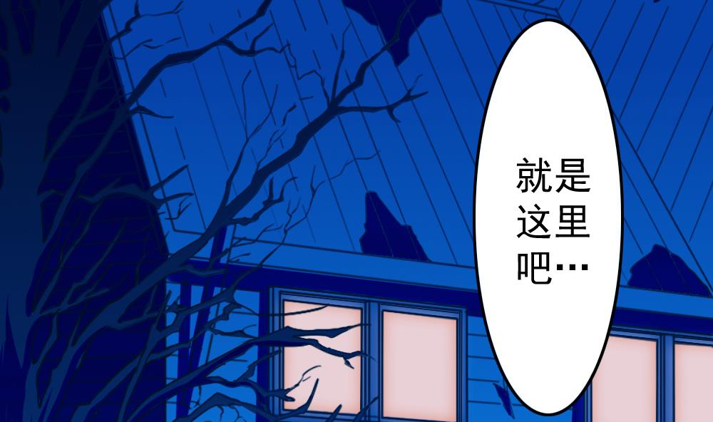 第34话 大难不死(1/2)-第37话