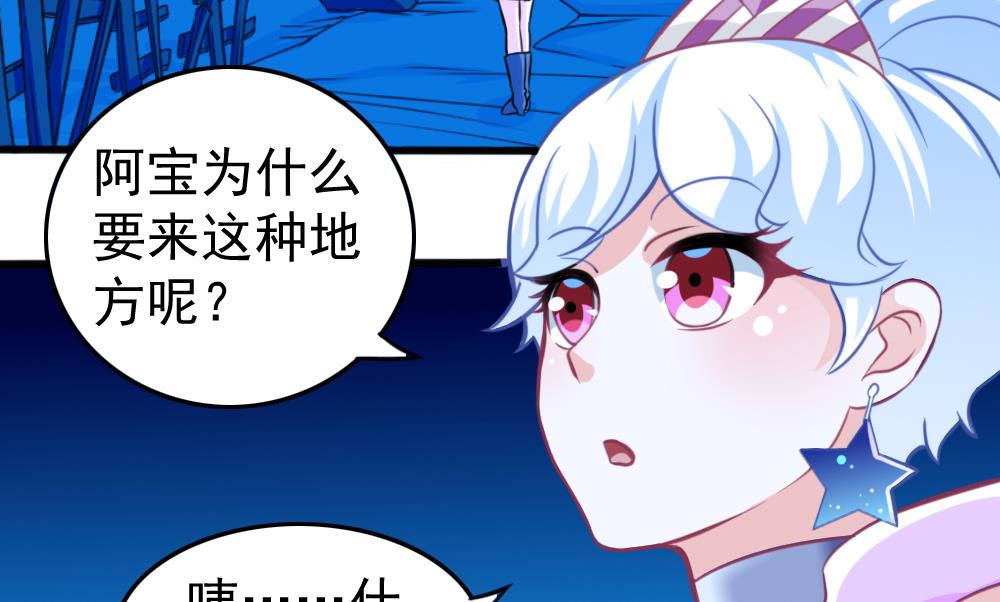 第34话 大难不死(1/2)-第37话