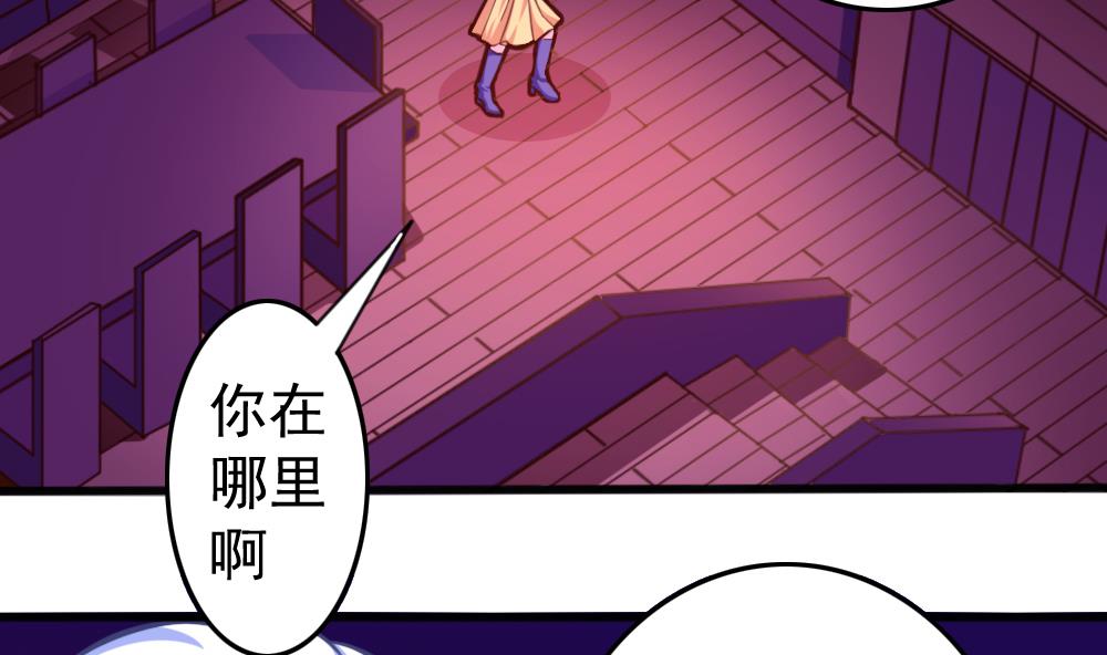 第34话 大难不死(1/2)-第37话