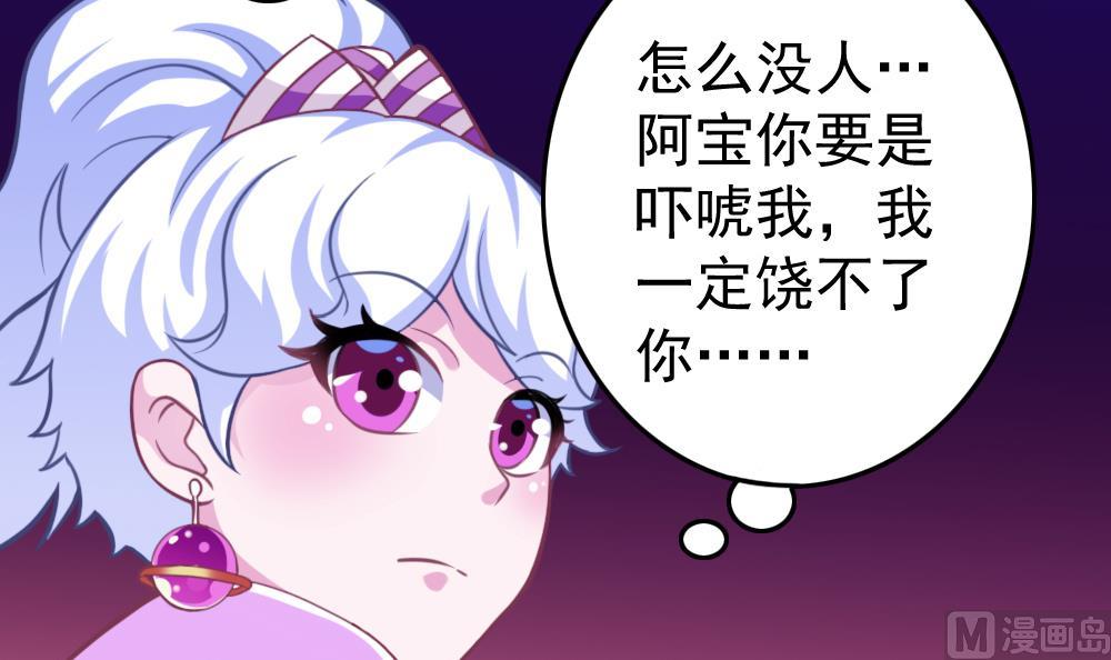 第34话 大难不死(1/2)-第37话