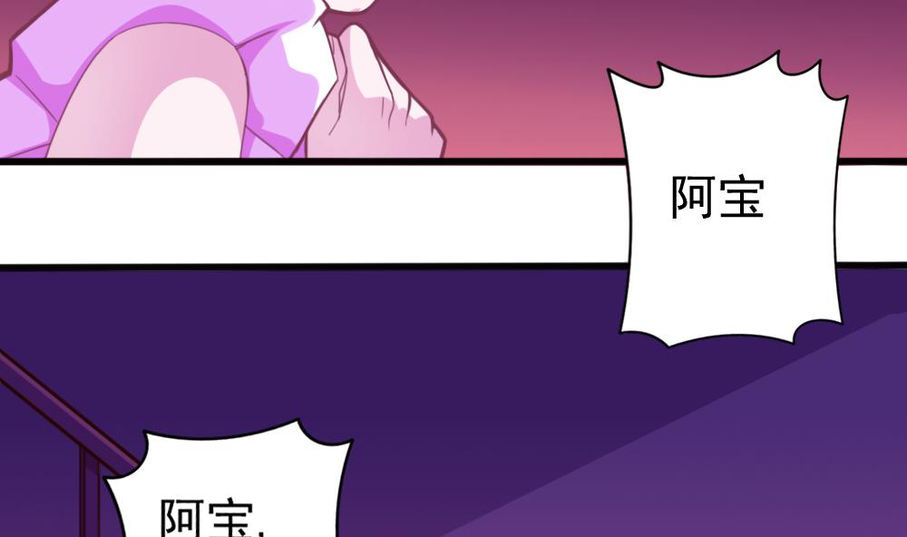 第34话 大难不死(1/2)-第37话