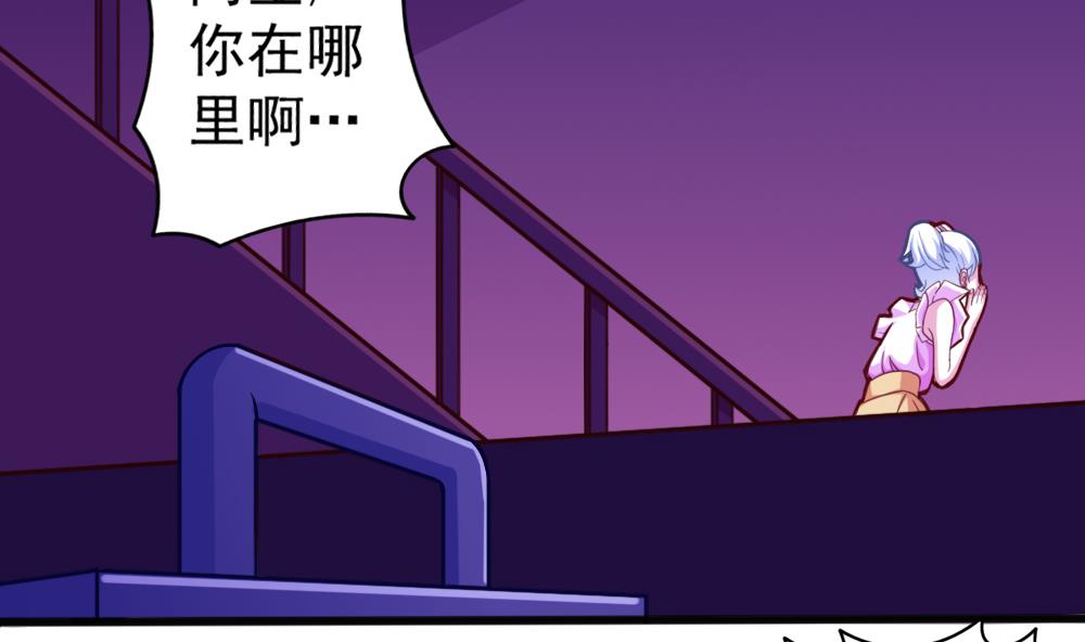 第34话 大难不死(1/2)-第37话