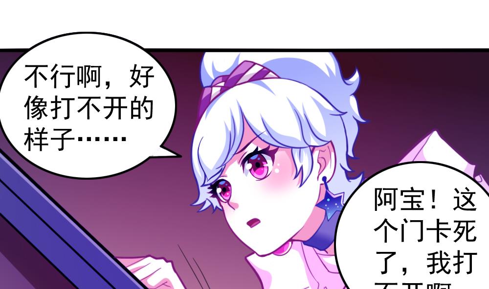 第34话 大难不死(1/2)-第37话