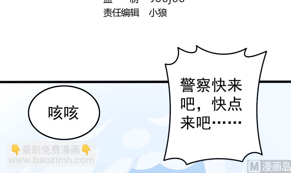 第34话 大难不死(1/2)-第37话