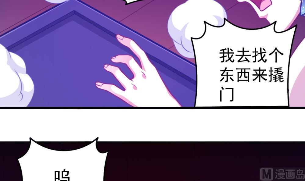 第34话 大难不死(1/2)-第37话