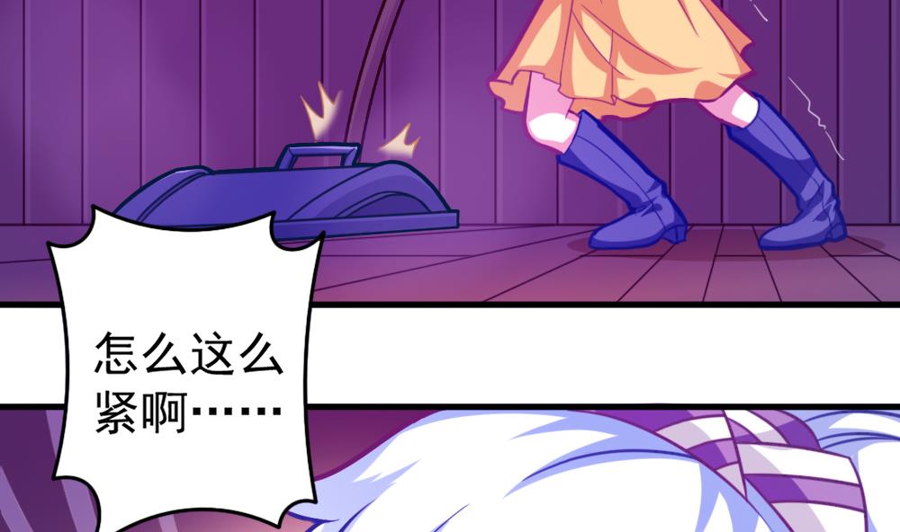 第34话 大难不死(1/2)-第37话