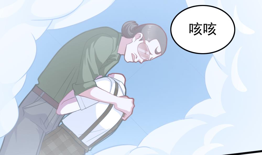 第34话 大难不死(1/2)-第37话