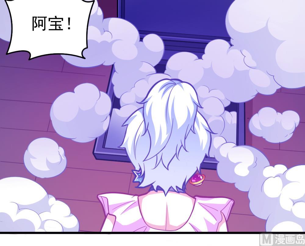 第34话 大难不死(1/2)-第37话