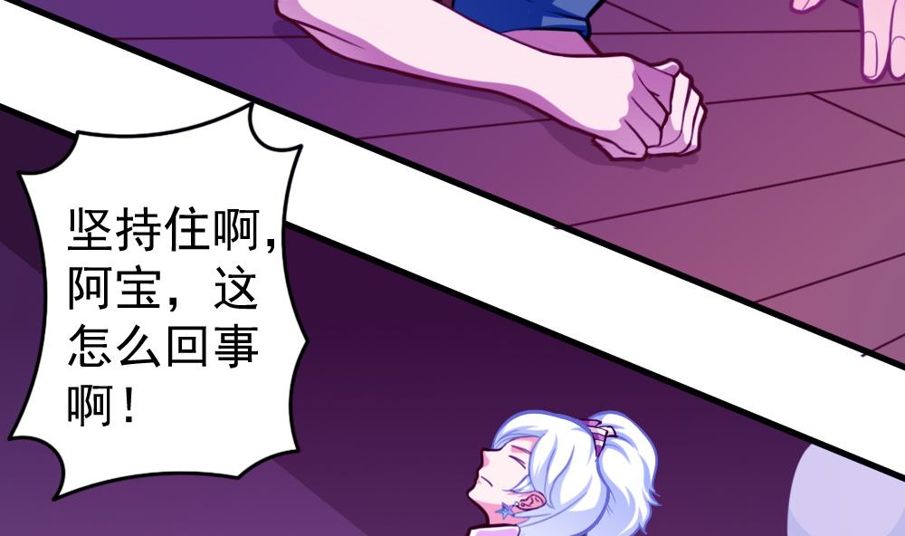 第34话 大难不死(1/2)-第37话