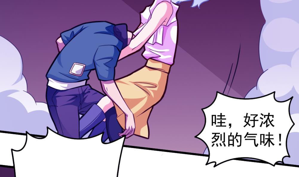 第34话 大难不死(1/2)-第37话