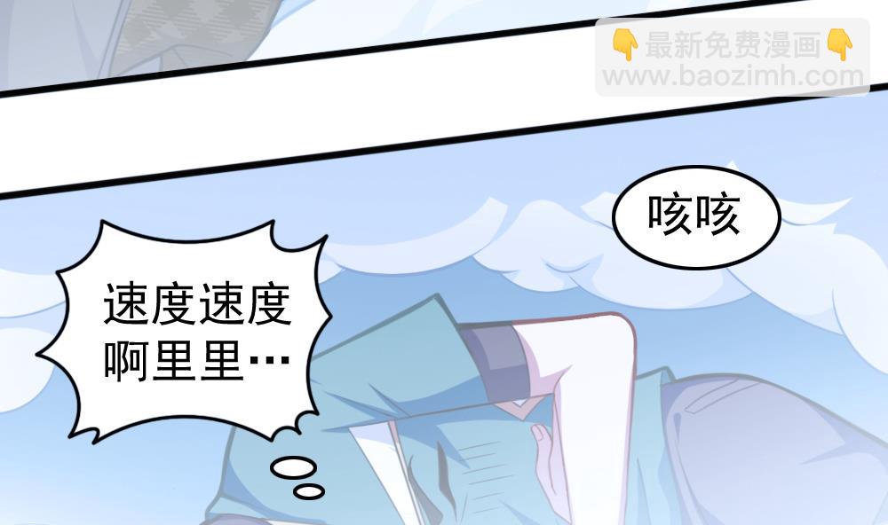 第34话 大难不死(1/2)-第37话