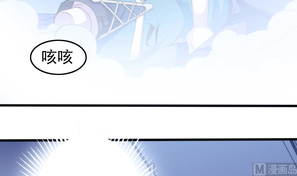 第34话 大难不死(1/2)-第37话