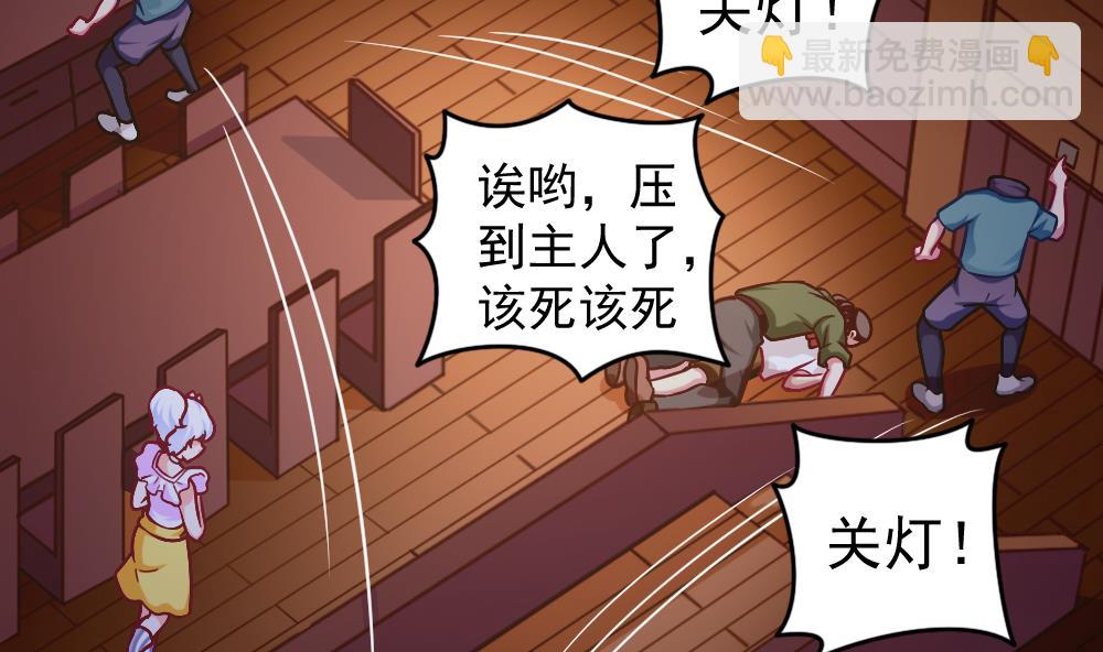 第36话 警察出动(1/2)-第39话