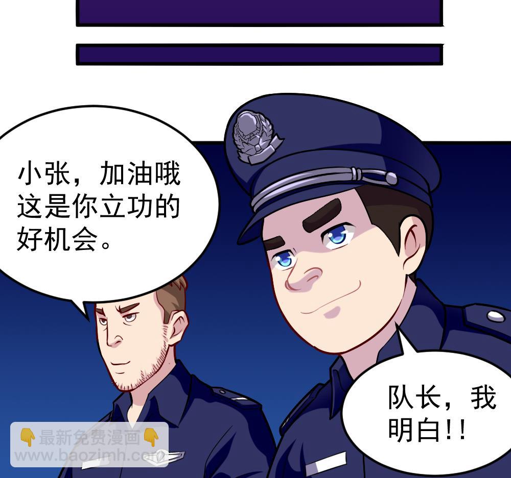 第36话 警察出动19