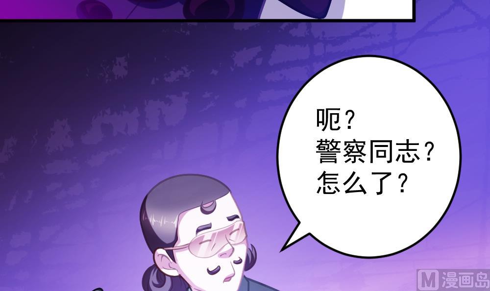 第36话 警察出动(1/2)-第39话