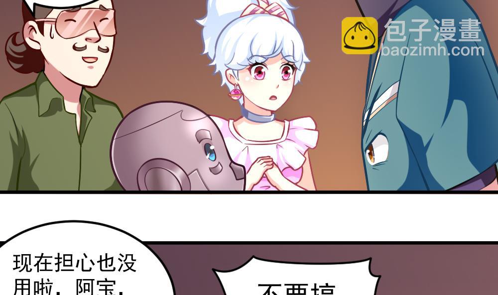 第36话 警察出动(1/2)-第39话