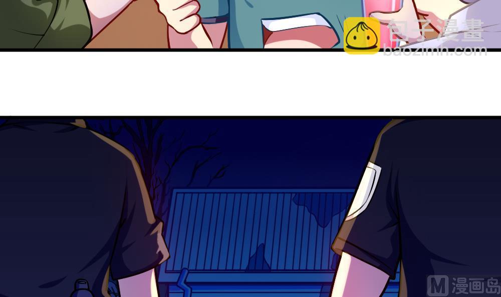 第36话 警察出动(1/2)-第39话