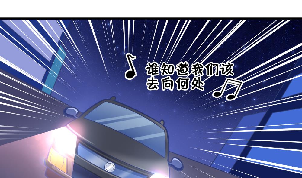 第5话 夜奔-第5话