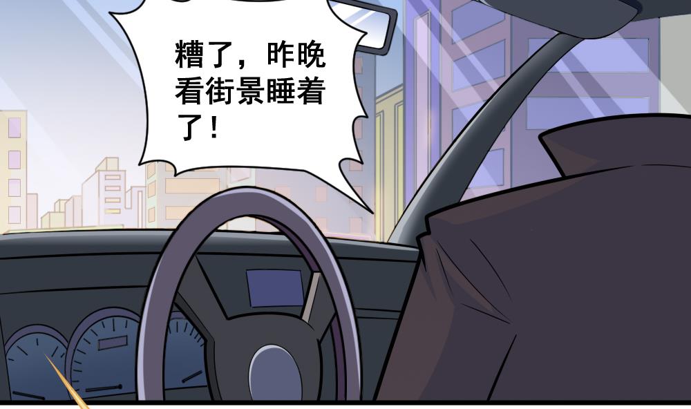 第5话 夜奔-第5话