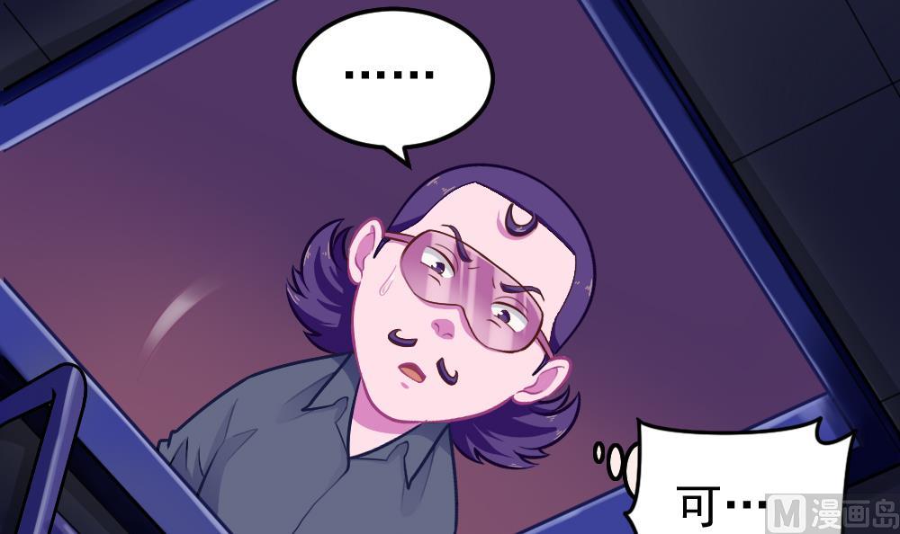 第38话 忠诚赞歌(1/2)-第41话