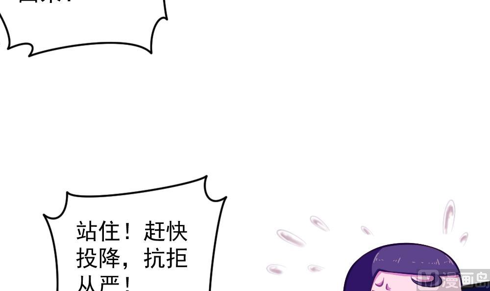 第38话 忠诚赞歌(1/2)-第41话