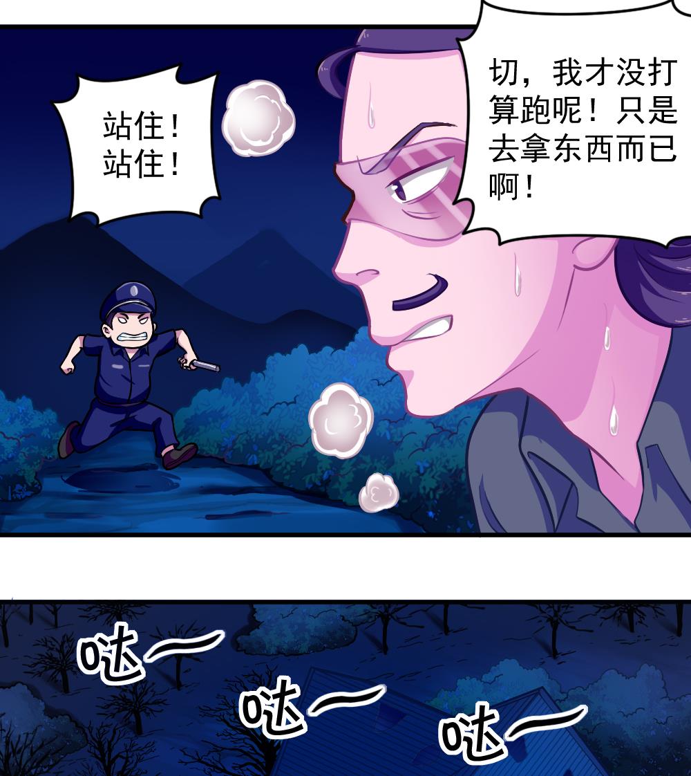 第38话 忠诚赞歌(1/2)-第41话