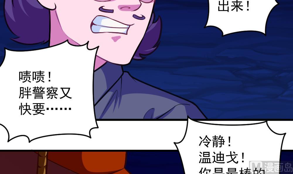 第38话 忠诚赞歌(1/2)-第41话