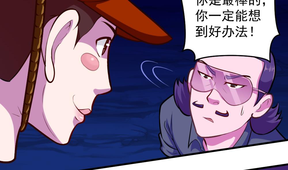 第38话 忠诚赞歌(1/2)-第41话