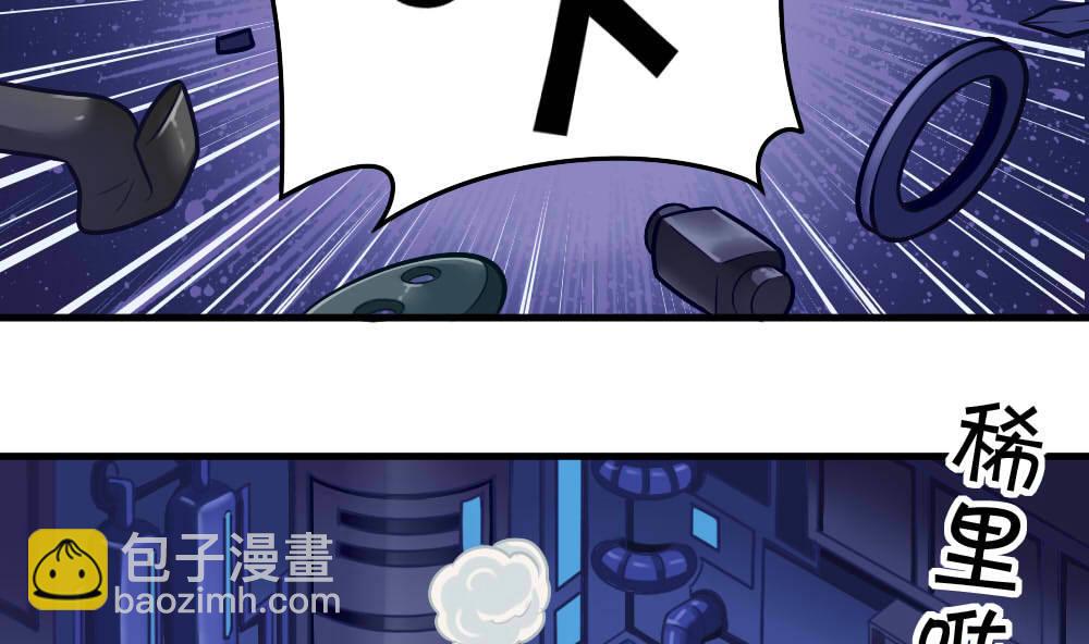 第41话 乱入的黑衣人(1/2)-第43话