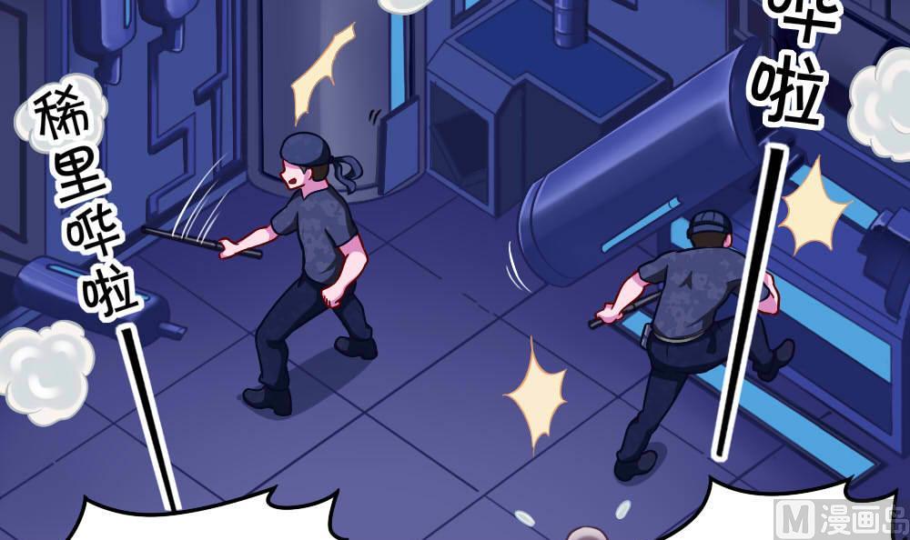 第41话 乱入的黑衣人(1/2)-第43话