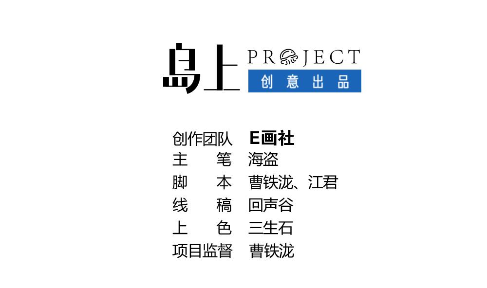 第41话 乱入的黑衣人(1/2)-第43话