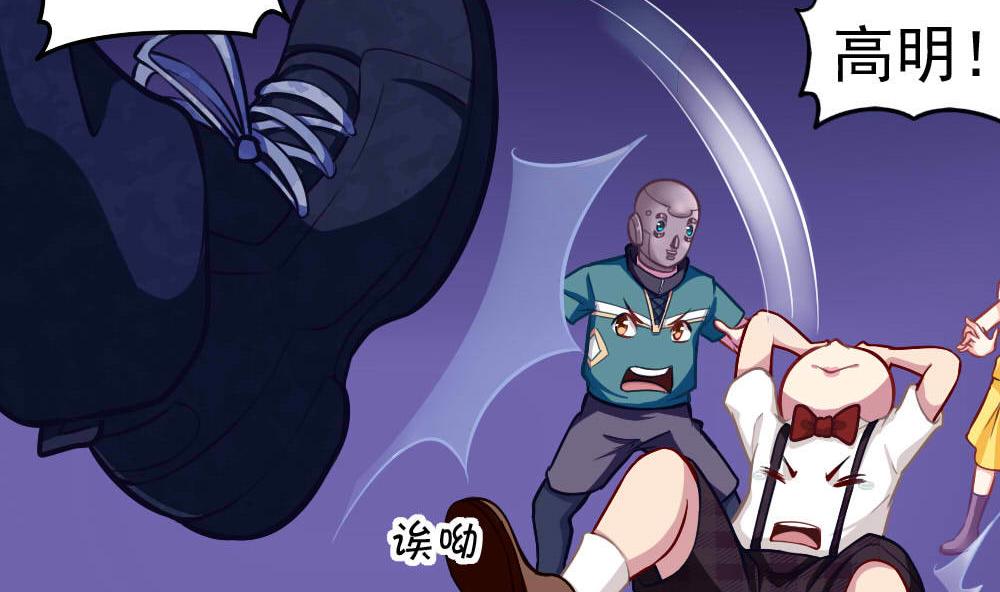 第41话 乱入的黑衣人(1/2)-第43话