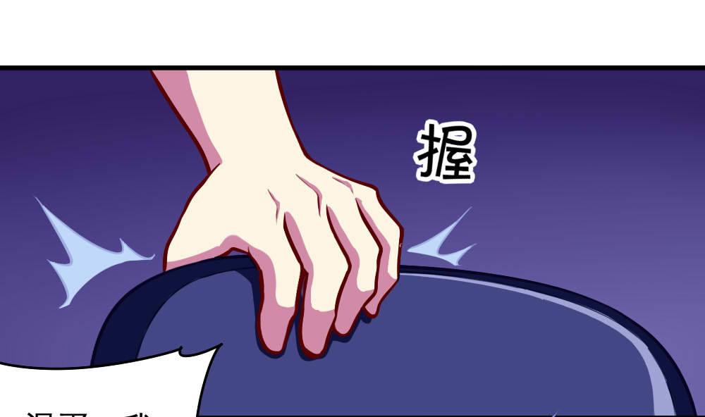 第41话 乱入的黑衣人(1/2)-第43话