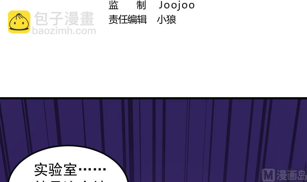 第41话 乱入的黑衣人(1/2)-第43话