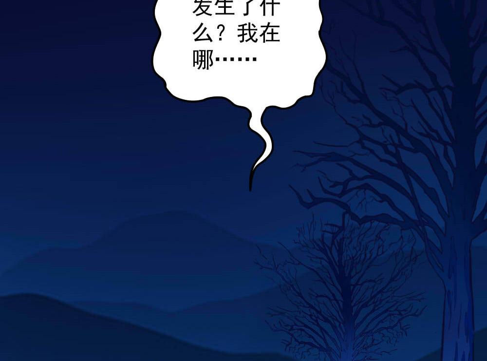 第41话 乱入的黑衣人(1/2)-第43话