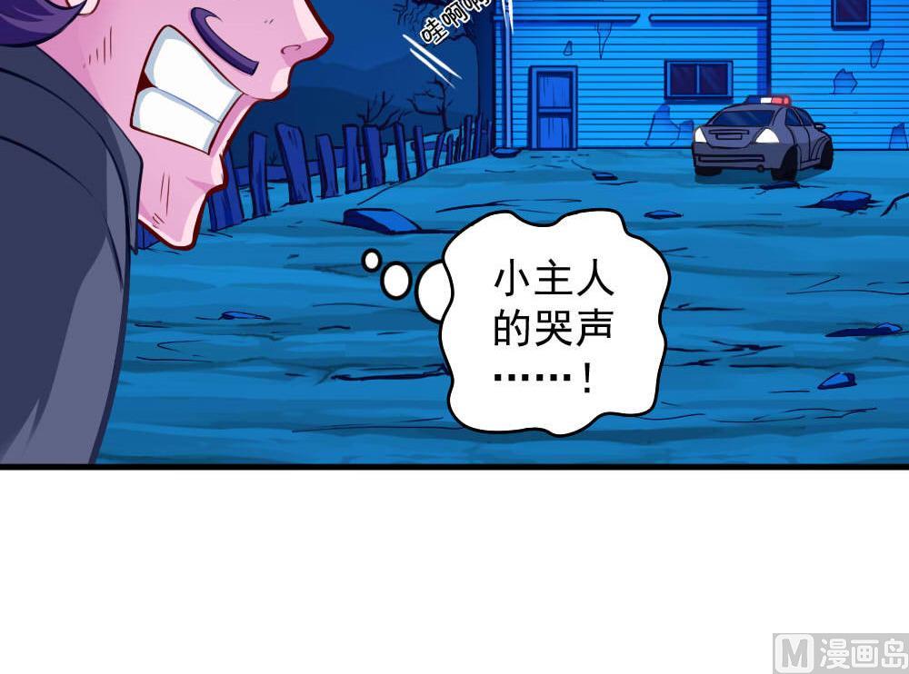 第41话 乱入的黑衣人(1/2)-第43话