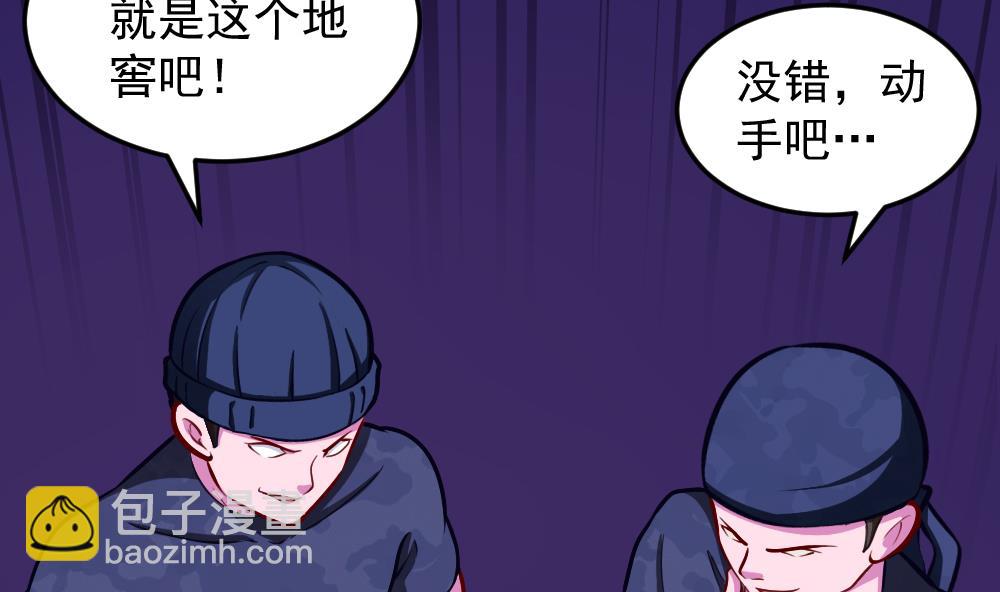 第41话 乱入的黑衣人(1/2)-第43话