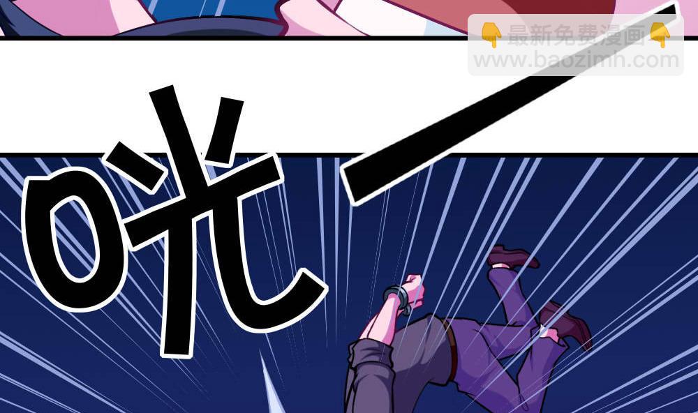 第41话 乱入的黑衣人(1/2)-第43话