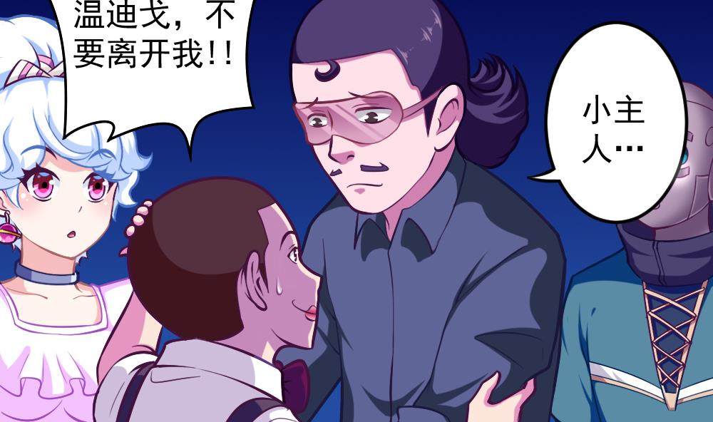 第43话 幕后老板(1/2)-第45话