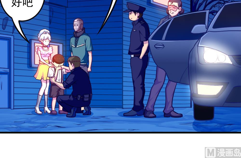 第43话 幕后老板(1/2)-第45话